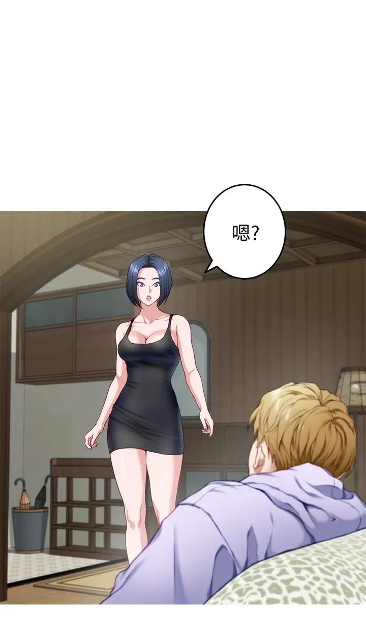 [韩国漫画] 姐姐的房间 剧情,熟女人妻,巨乳大奶#[62P]-29