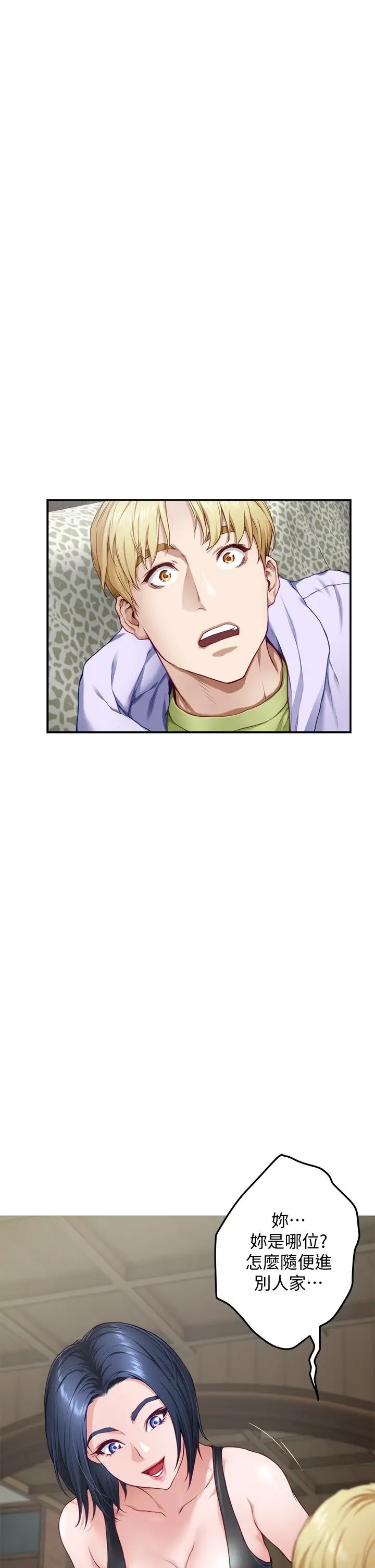 [韩国漫画] 姐姐的房间 剧情,熟女人妻,巨乳大奶#[62P]-30