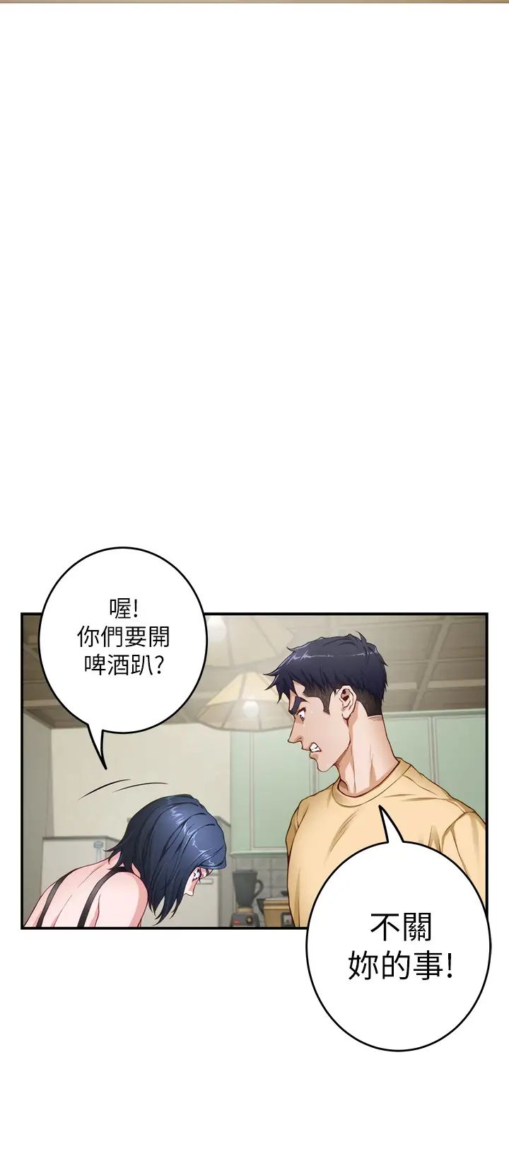 [韩国漫画] 姐姐的房间 剧情,熟女人妻,巨乳大奶#[62P]-40