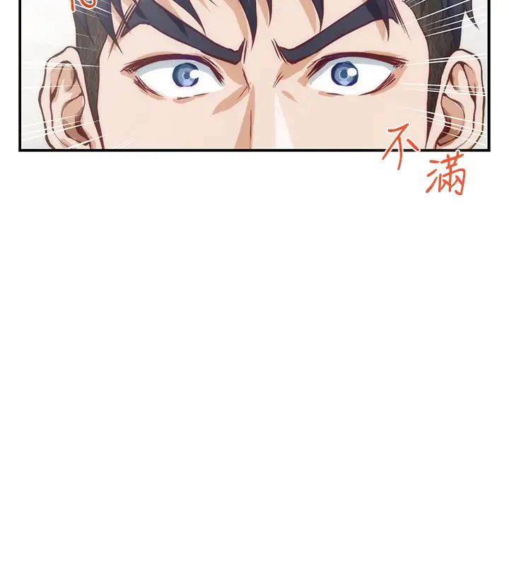 [韩国漫画] 姐姐的房间 剧情,熟女人妻,巨乳大奶#[62P]-42