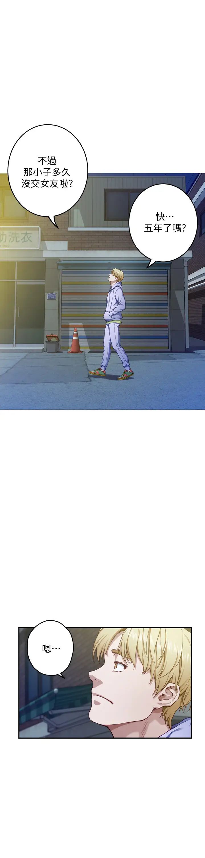 [韩国漫画] 姐姐的房间 剧情,熟女人妻,巨乳大奶#[62P]-49