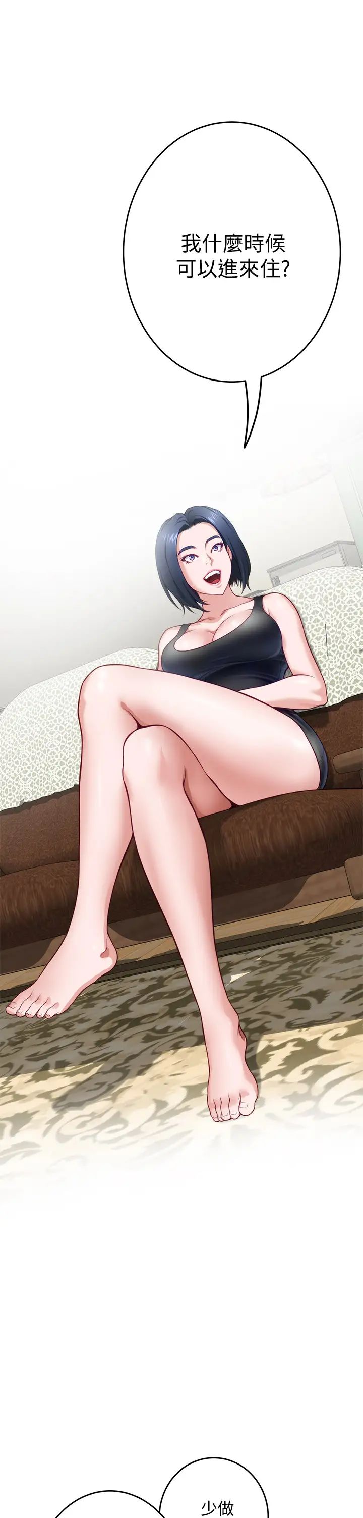 [韩国漫画] 姐姐的房间 剧情,熟女人妻,巨乳大奶#[62P]-52