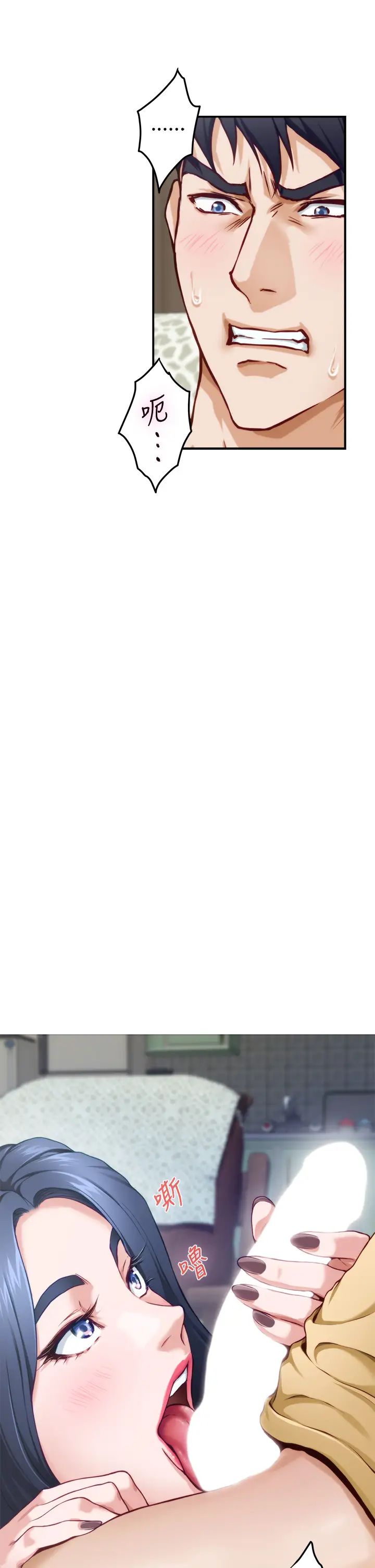 [韩国漫画] 姐姐的房间 剧情,熟女人妻,巨乳大奶#[62P]-59