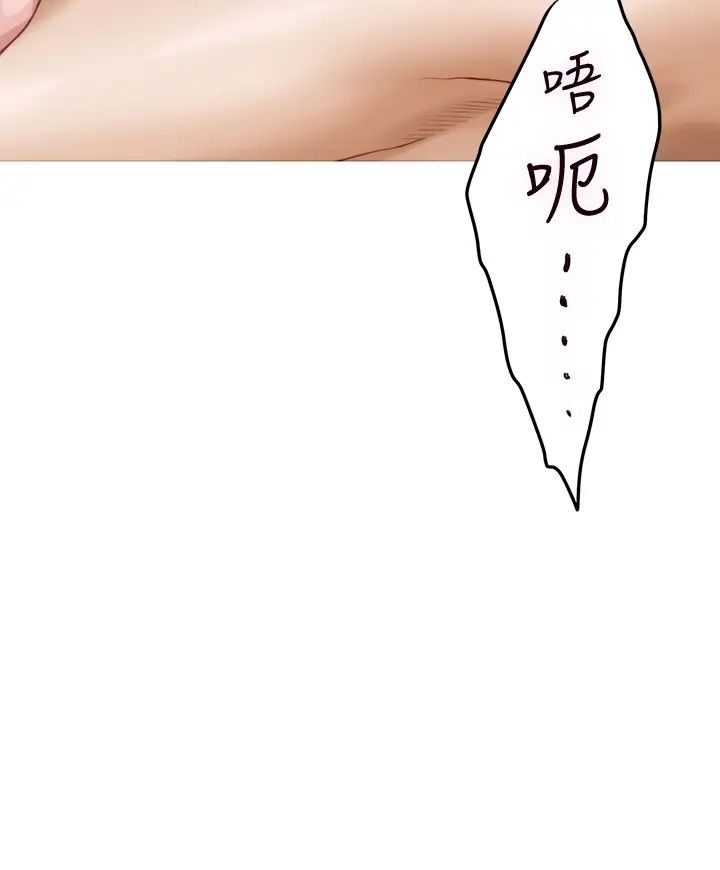 [韩国漫画] 姐姐的房间 剧情,熟女人妻,巨乳大奶#[62P]-60