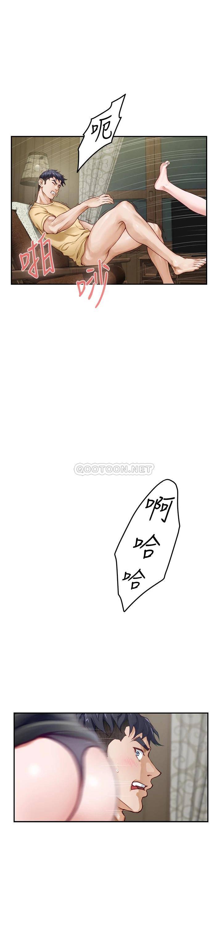 [韩国漫画] 姐姐的房间 剧情,熟女人妻,巨乳大奶#[75P]-24