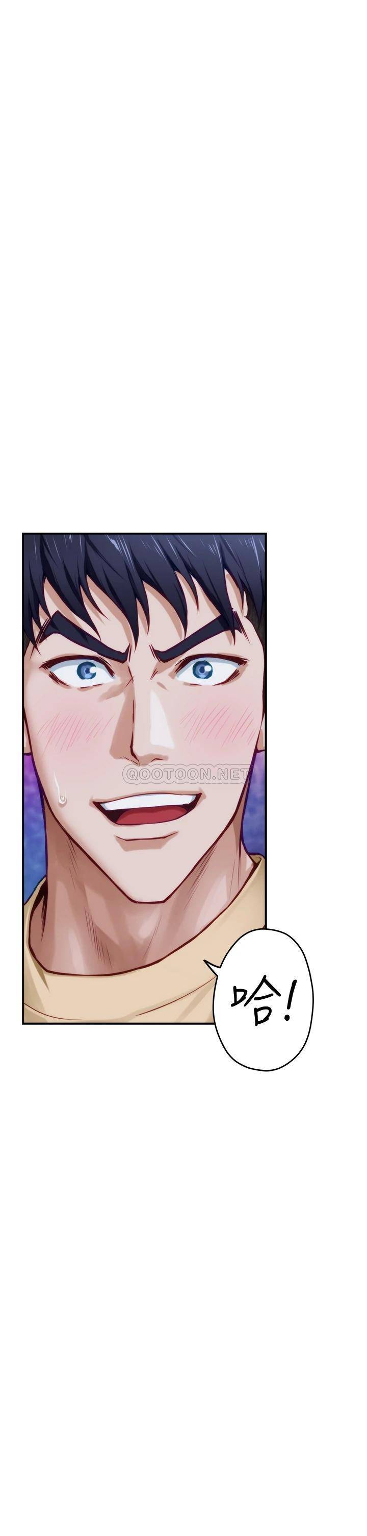 [韩国漫画] 姐姐的房间 剧情,熟女人妻,巨乳大奶#[75P]-30