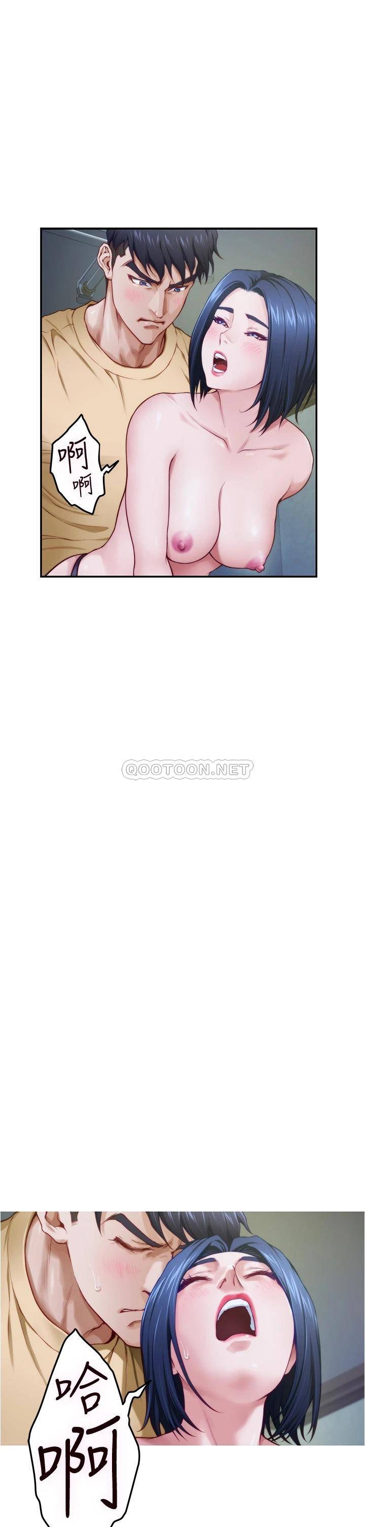 [韩国漫画] 姐姐的房间 剧情,熟女人妻,巨乳大奶#[75P]-32