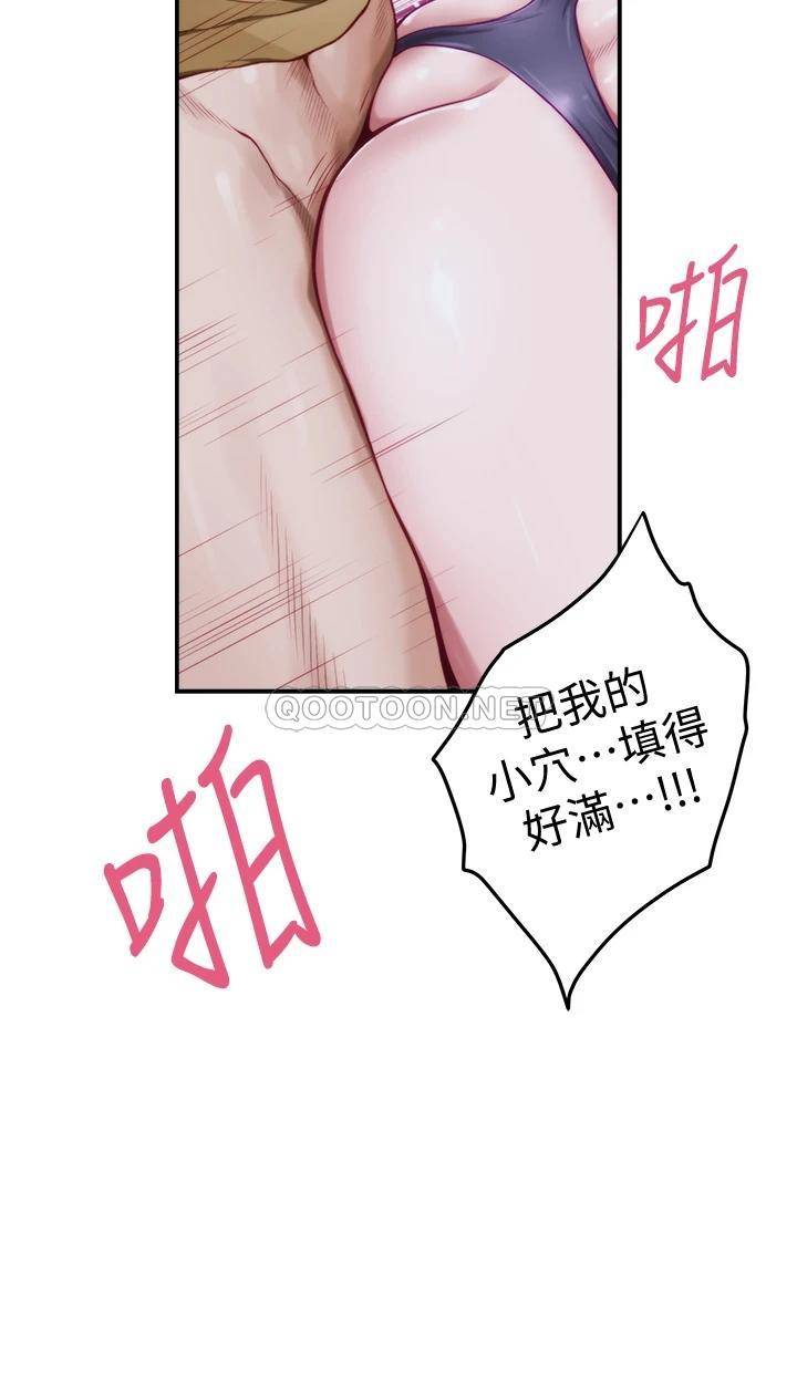 [韩国漫画] 姐姐的房间 剧情,熟女人妻,巨乳大奶#[75P]-36