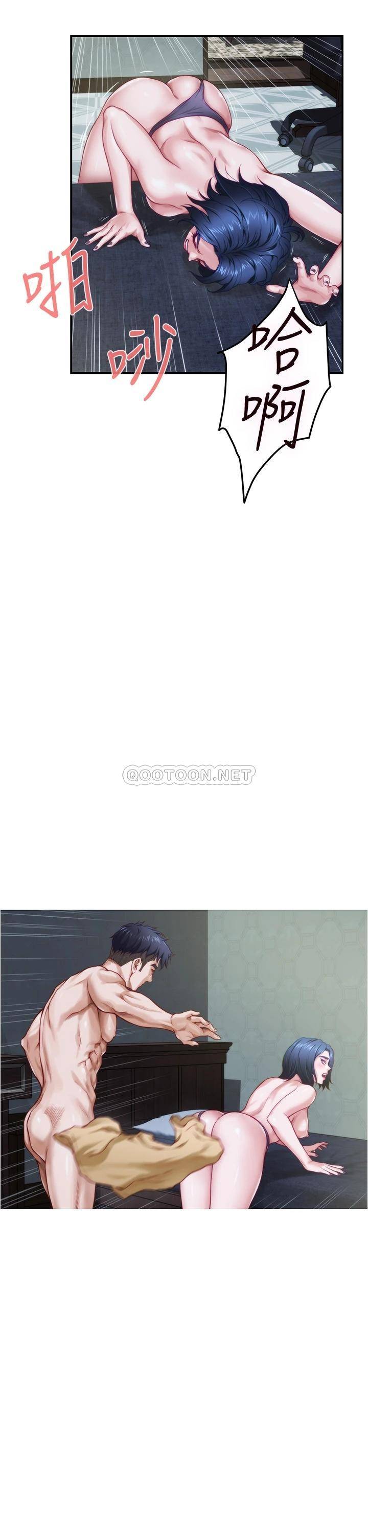 [韩国漫画] 姐姐的房间 剧情,熟女人妻,巨乳大奶#[75P]-39