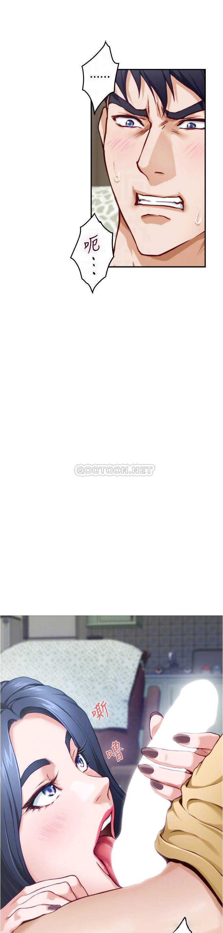 [韩国漫画] 姐姐的房间 剧情,熟女人妻,巨乳大奶#[75P]-4