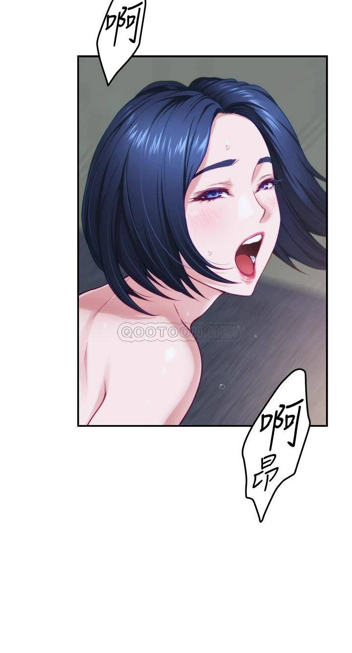 [韩国漫画] 姐姐的房间 剧情,熟女人妻,巨乳大奶#[75P]-43