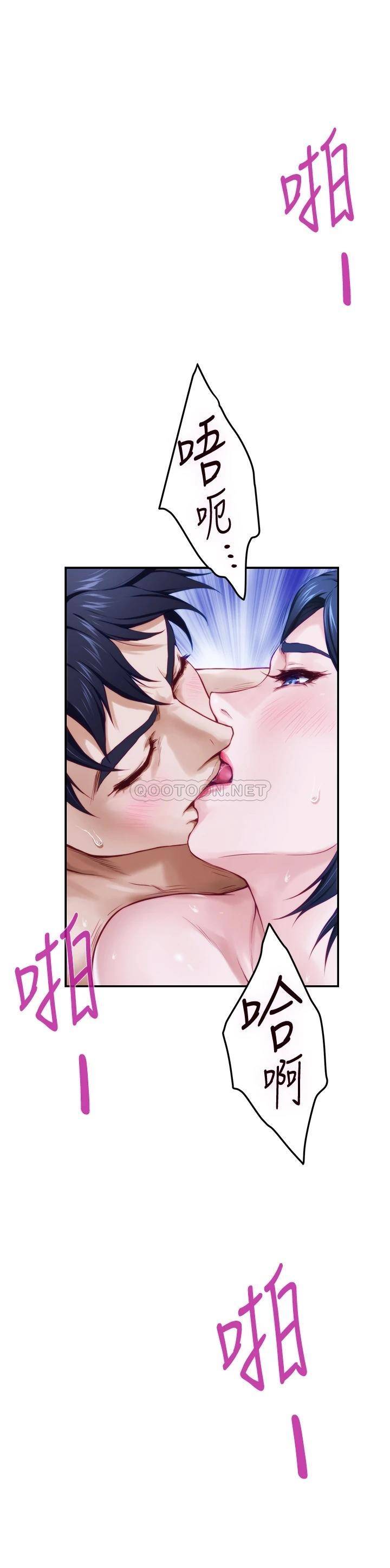 [韩国漫画] 姐姐的房间 剧情,熟女人妻,巨乳大奶#[75P]-48