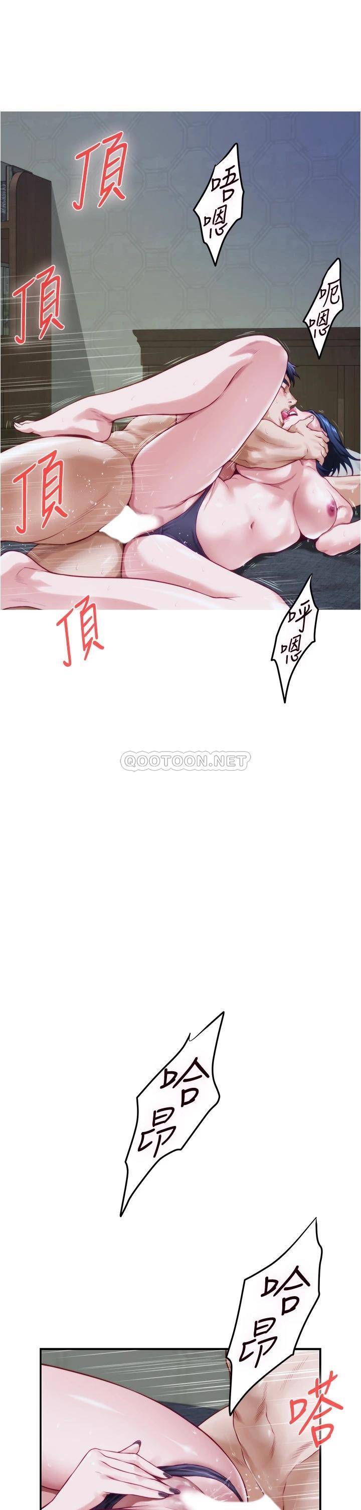 [韩国漫画] 姐姐的房间 剧情,熟女人妻,巨乳大奶#[75P]-49