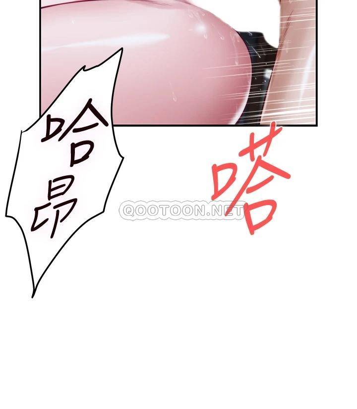 [韩国漫画] 姐姐的房间 剧情,熟女人妻,巨乳大奶#[75P]-50