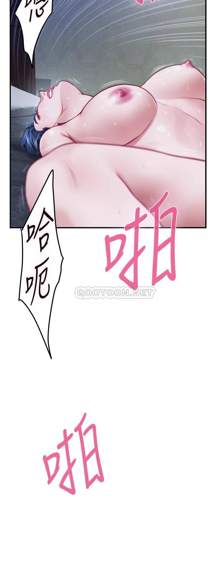 [韩国漫画] 姐姐的房间 剧情,熟女人妻,巨乳大奶#[75P]-52