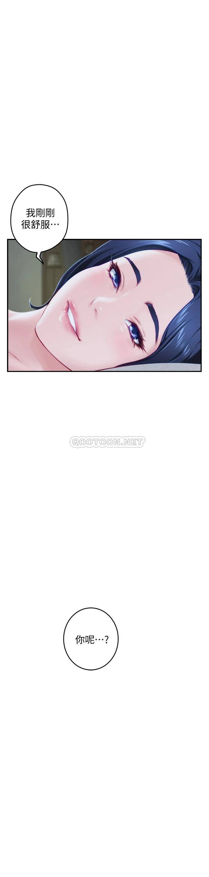 [韩国漫画] 姐姐的房间 剧情,熟女人妻,巨乳大奶#[75P]-61