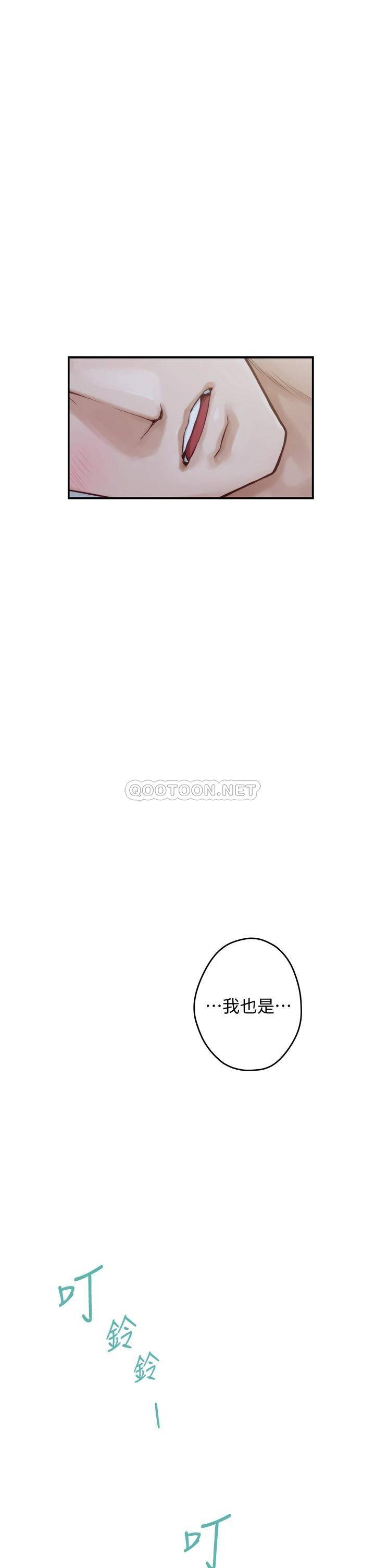 [韩国漫画] 姐姐的房间 剧情,熟女人妻,巨乳大奶#[75P]-63