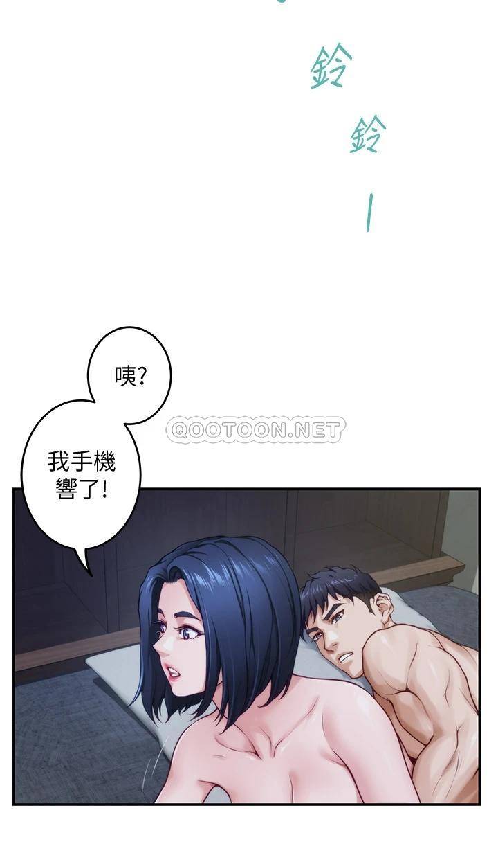 [韩国漫画] 姐姐的房间 剧情,熟女人妻,巨乳大奶#[75P]-64
