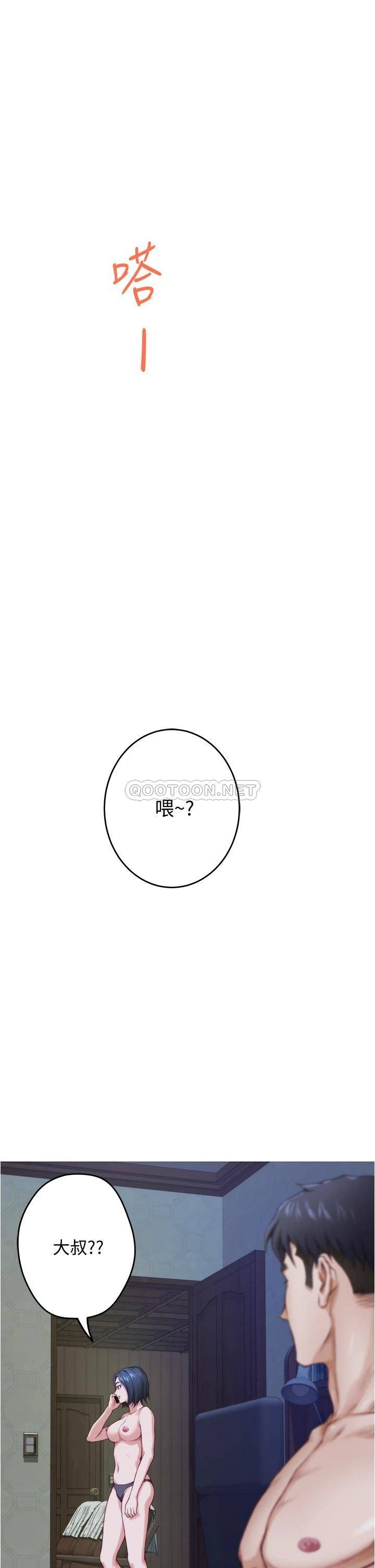 [韩国漫画] 姐姐的房间 剧情,熟女人妻,巨乳大奶#[75P]-65