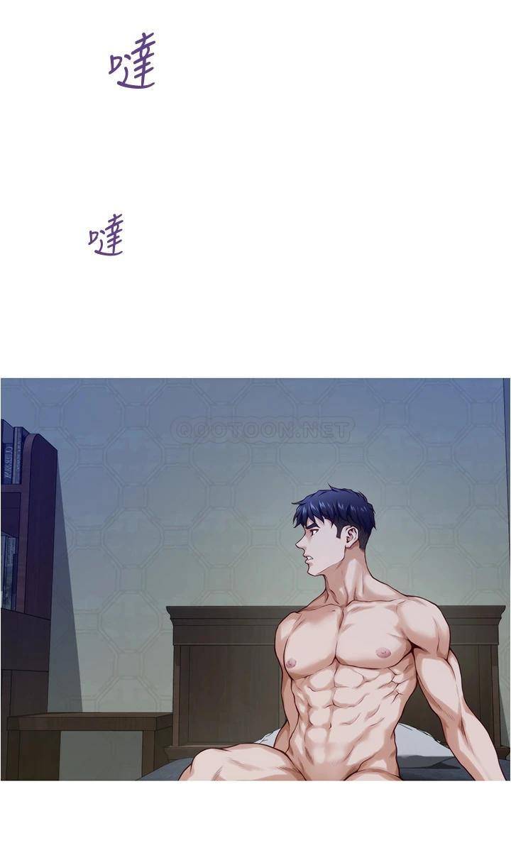 [韩国漫画] 姐姐的房间 剧情,熟女人妻,巨乳大奶#[75P]-70