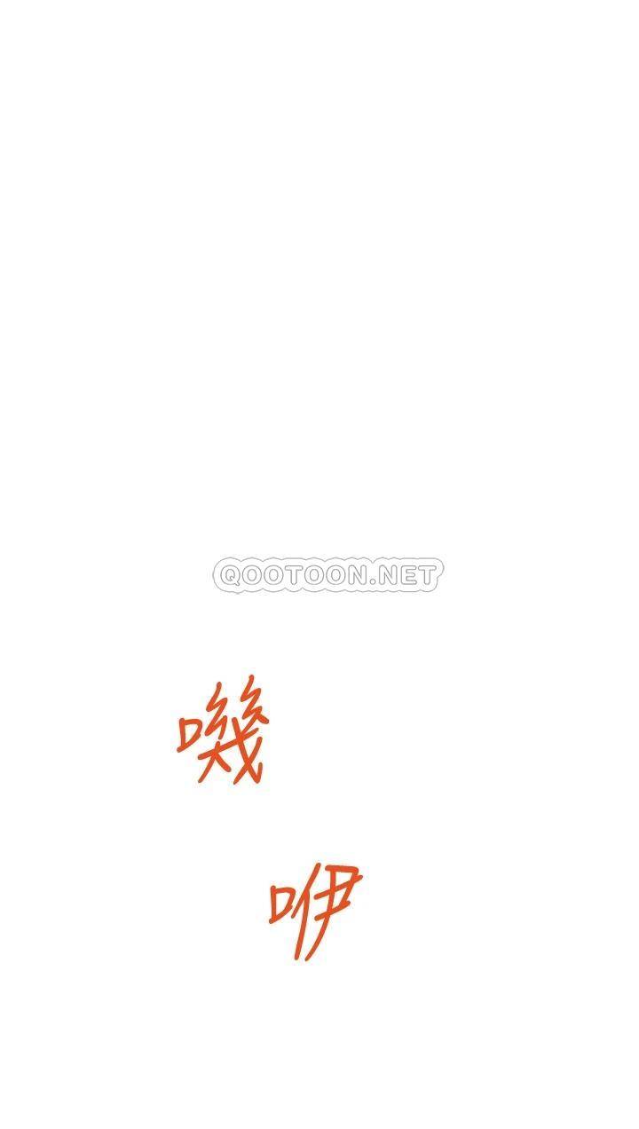 [韩国漫画] 姐姐的房间 剧情,熟女人妻,巨乳大奶#[75P]-72