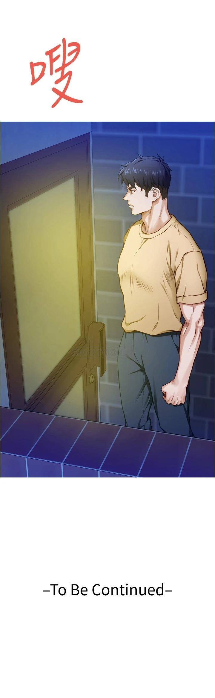 [韩国漫画] 姐姐的房间 剧情,熟女人妻,巨乳大奶#[75P]-74