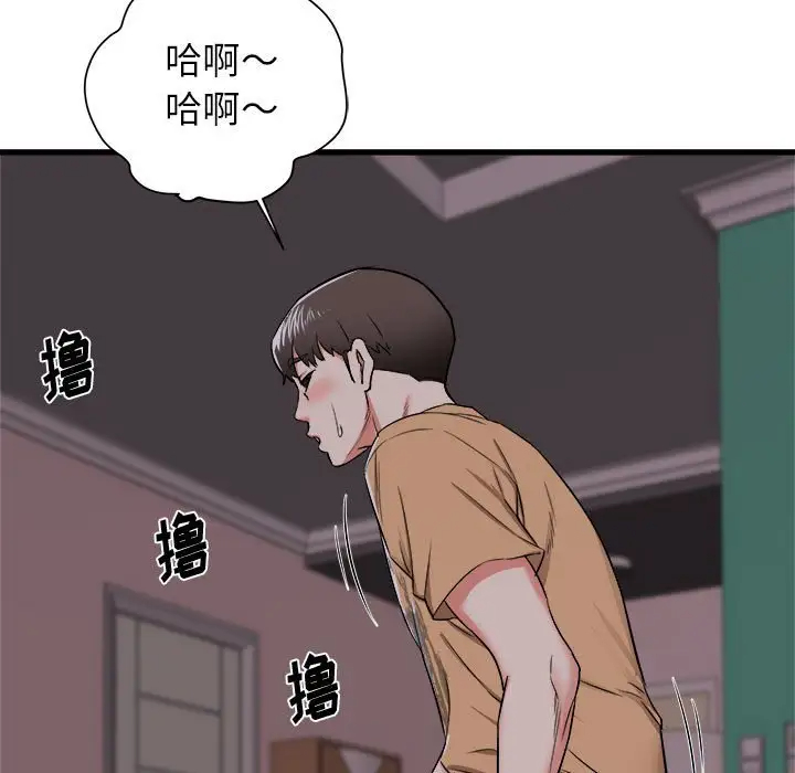 [韩国漫画] 寄住姐姐家 剧情,熟女人妻,巨乳大奶#[174P]-10