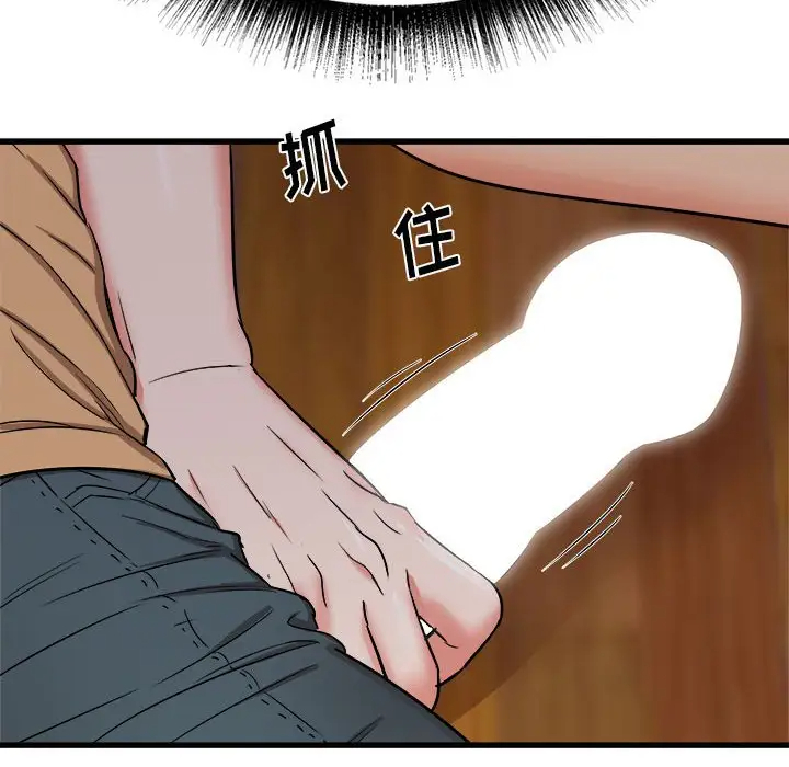 [韩国漫画] 寄住姐姐家 剧情,熟女人妻,巨乳大奶#[174P]-102