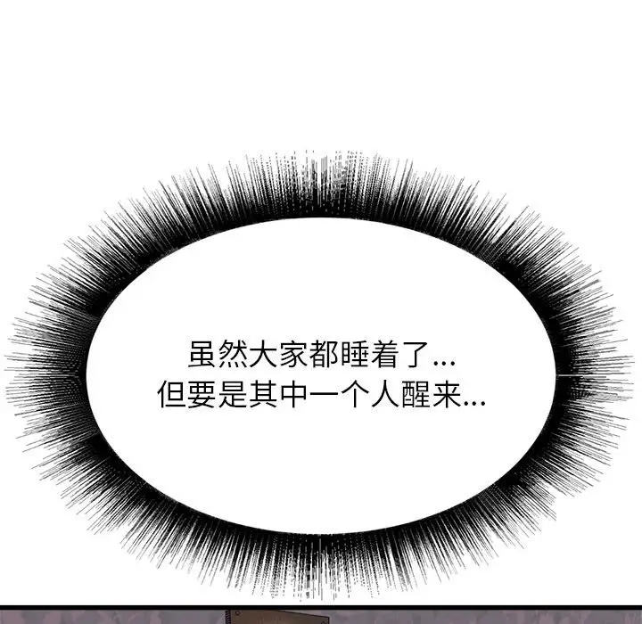 [韩国漫画] 寄住姐姐家 剧情,熟女人妻,巨乳大奶#[174P]-103