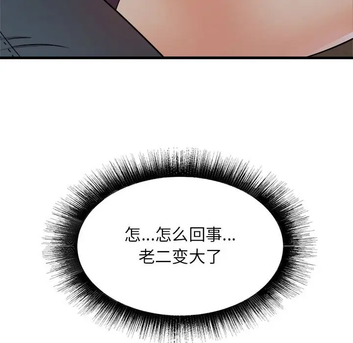 [韩国漫画] 寄住姐姐家 剧情,熟女人妻,巨乳大奶#[174P]-115