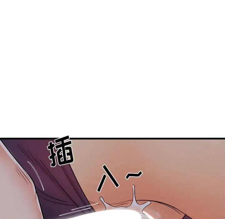 [韩国漫画] 寄住姐姐家 剧情,熟女人妻,巨乳大奶#[174P]-126