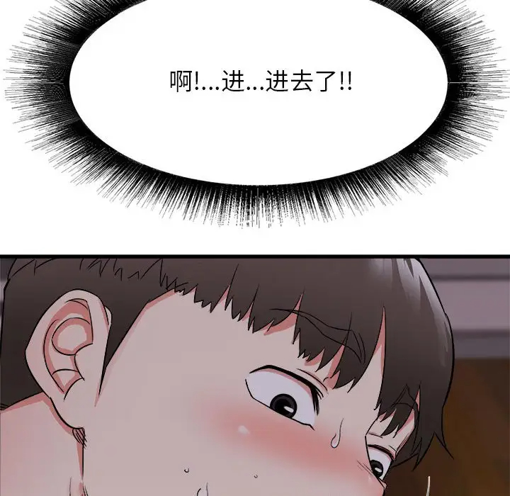 [韩国漫画] 寄住姐姐家 剧情,熟女人妻,巨乳大奶#[174P]-128