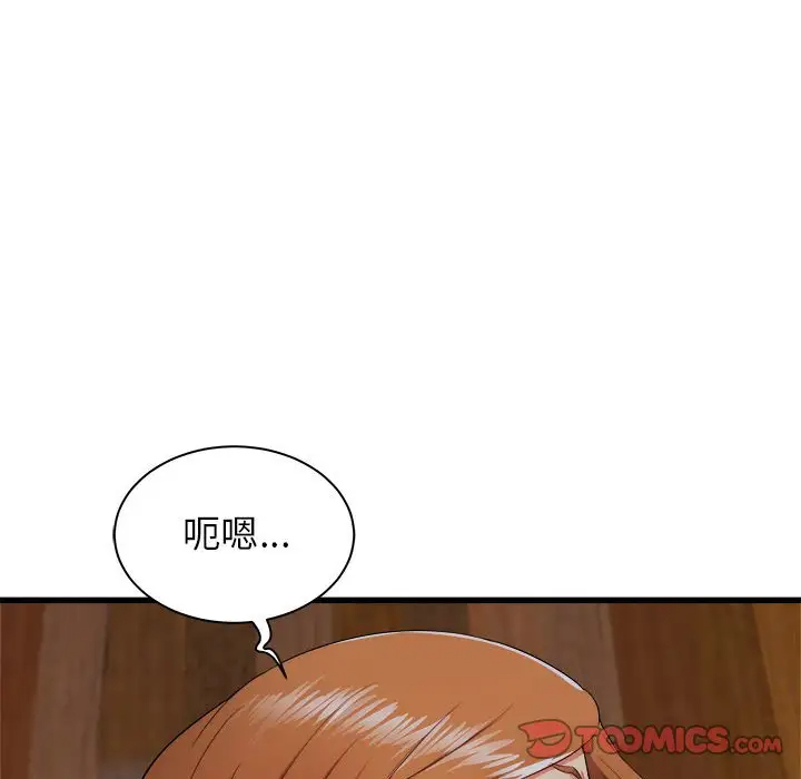 [韩国漫画] 寄住姐姐家 剧情,熟女人妻,巨乳大奶#[174P]-135