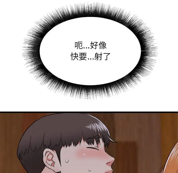 [韩国漫画] 寄住姐姐家 剧情,熟女人妻,巨乳大奶#[174P]-154