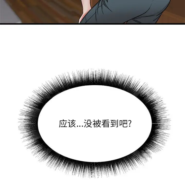 [韩国漫画] 寄住姐姐家 剧情,熟女人妻,巨乳大奶#[174P]-164