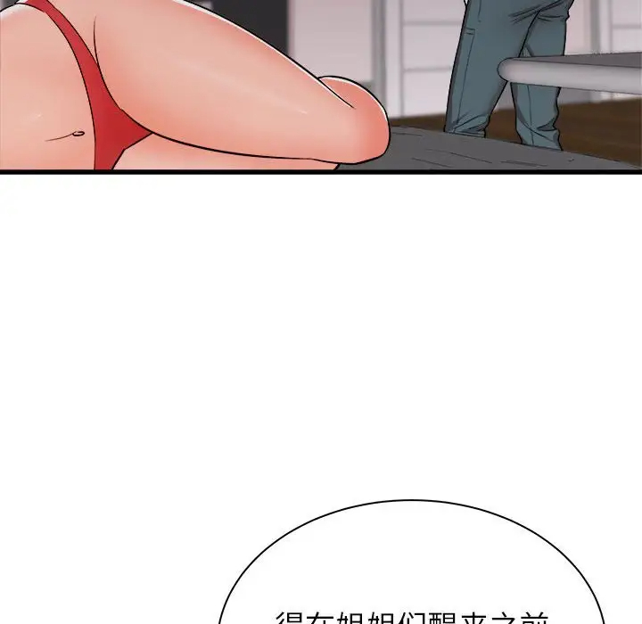 [韩国漫画] 寄住姐姐家 剧情,熟女人妻,巨乳大奶#[174P]-168