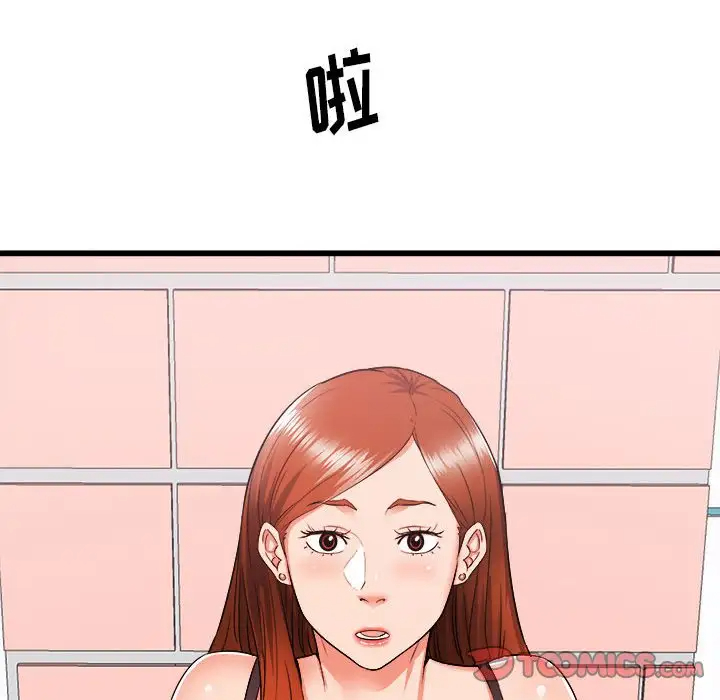[韩国漫画] 寄住姐姐家 剧情,熟女人妻,巨乳大奶#[174P]-171