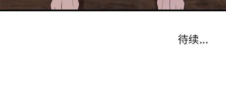 [韩国漫画] 寄住姐姐家 剧情,熟女人妻,巨乳大奶#[174P]-174