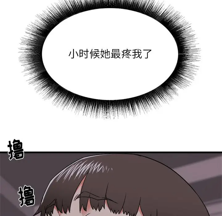 [韩国漫画] 寄住姐姐家 剧情,熟女人妻,巨乳大奶#[174P]-22