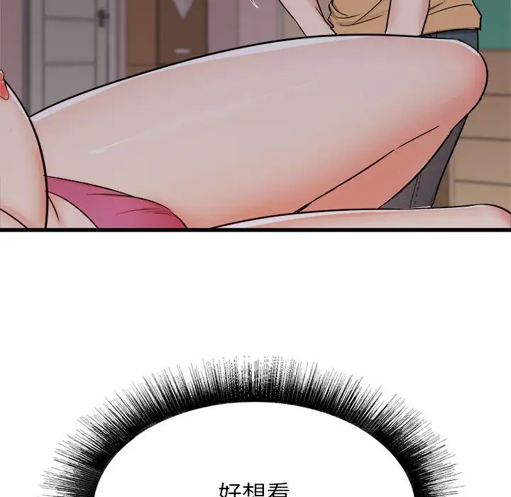 [韩国漫画] 寄住姐姐家 剧情,熟女人妻,巨乳大奶#[174P]-32