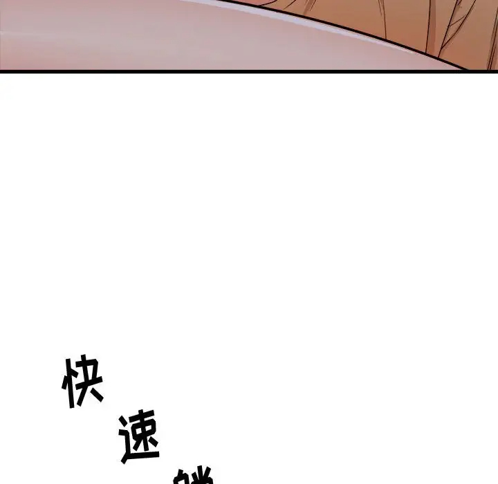 [韩国漫画] 寄住姐姐家 剧情,熟女人妻,巨乳大奶#[174P]-40