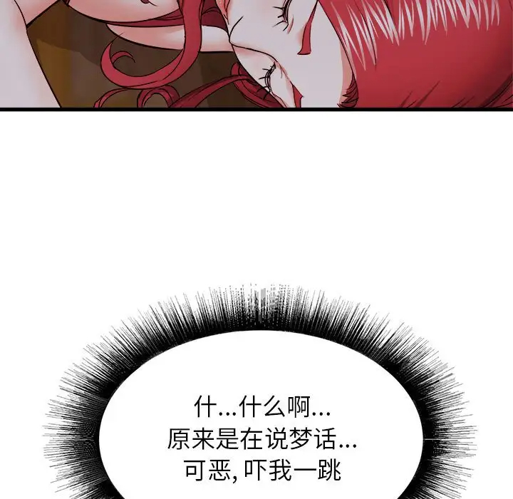 [韩国漫画] 寄住姐姐家 剧情,熟女人妻,巨乳大奶#[174P]-46