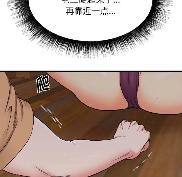 [韩国漫画] 寄住姐姐家 剧情,熟女人妻,巨乳大奶#[174P]-57