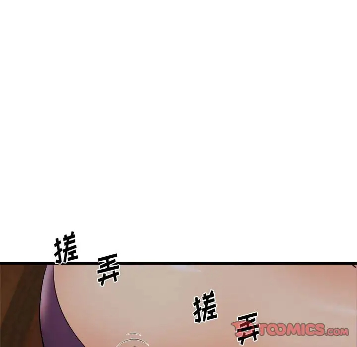 [韩国漫画] 寄住姐姐家 剧情,熟女人妻,巨乳大奶#[174P]-75