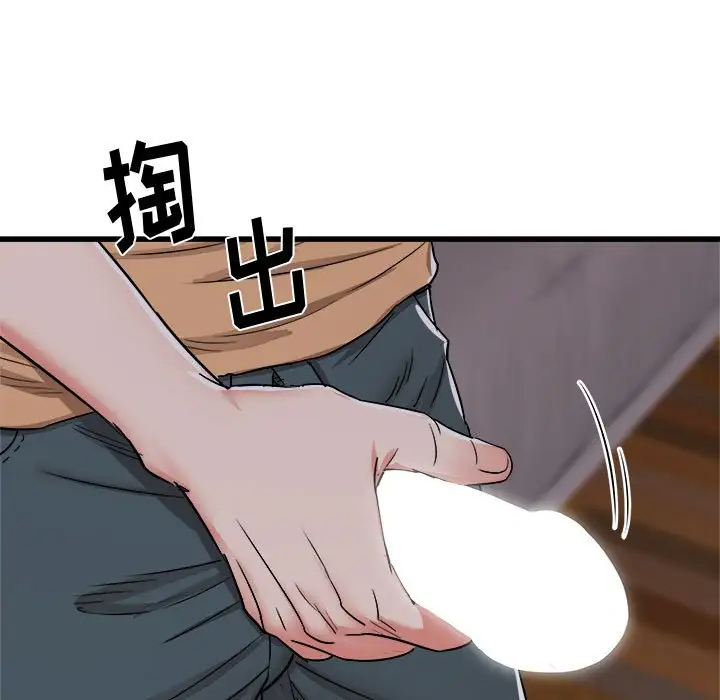 [韩国漫画] 寄住姐姐家 剧情,熟女人妻,巨乳大奶#[174P]-8