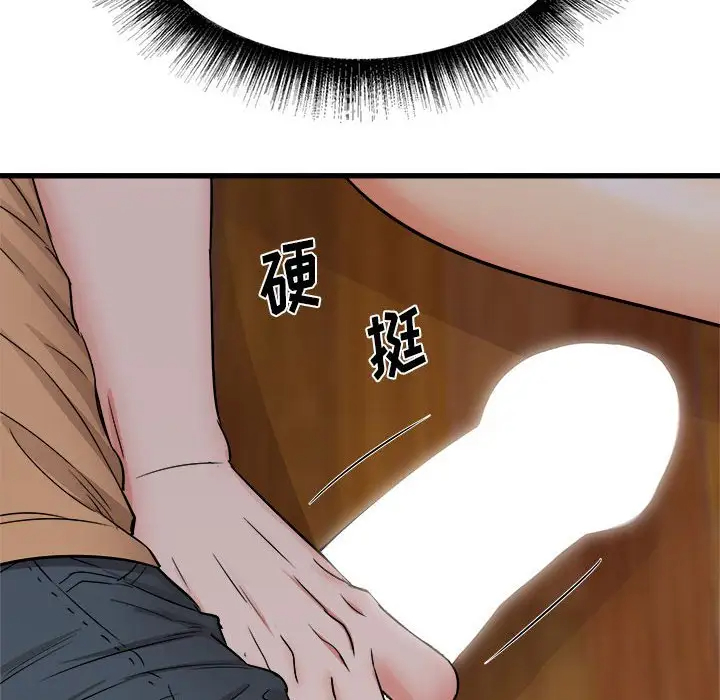 [韩国漫画] 寄住姐姐家 剧情,熟女人妻,巨乳大奶#[174P]-97