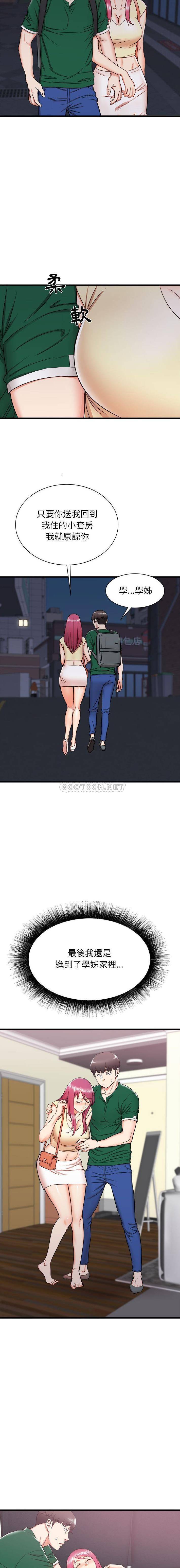 [韩国漫画] 寄住姐姐家 剧情,熟女人妻,巨乳大奶#[16P]-12