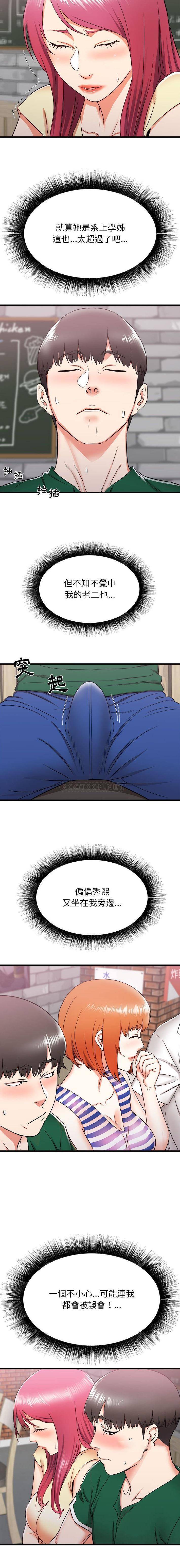 [韩国漫画] 寄住姐姐家 剧情,熟女人妻,巨乳大奶#[16P]-3