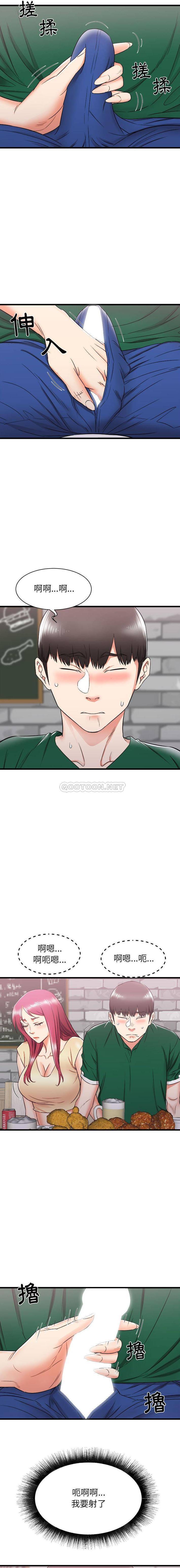 [韩国漫画] 寄住姐姐家 剧情,熟女人妻,巨乳大奶#[16P]-5