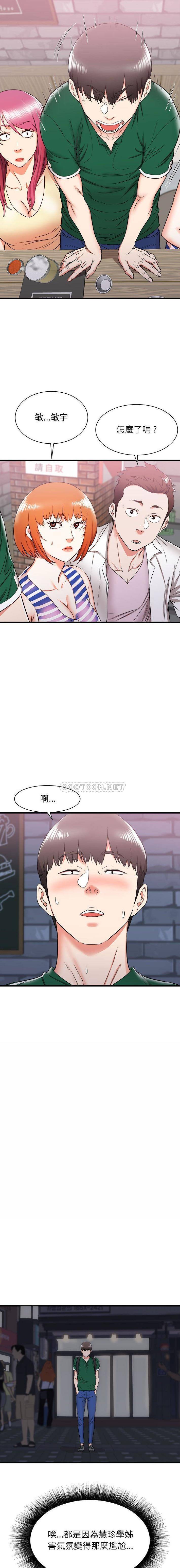[韩国漫画] 寄住姐姐家 剧情,熟女人妻,巨乳大奶#[16P]-7